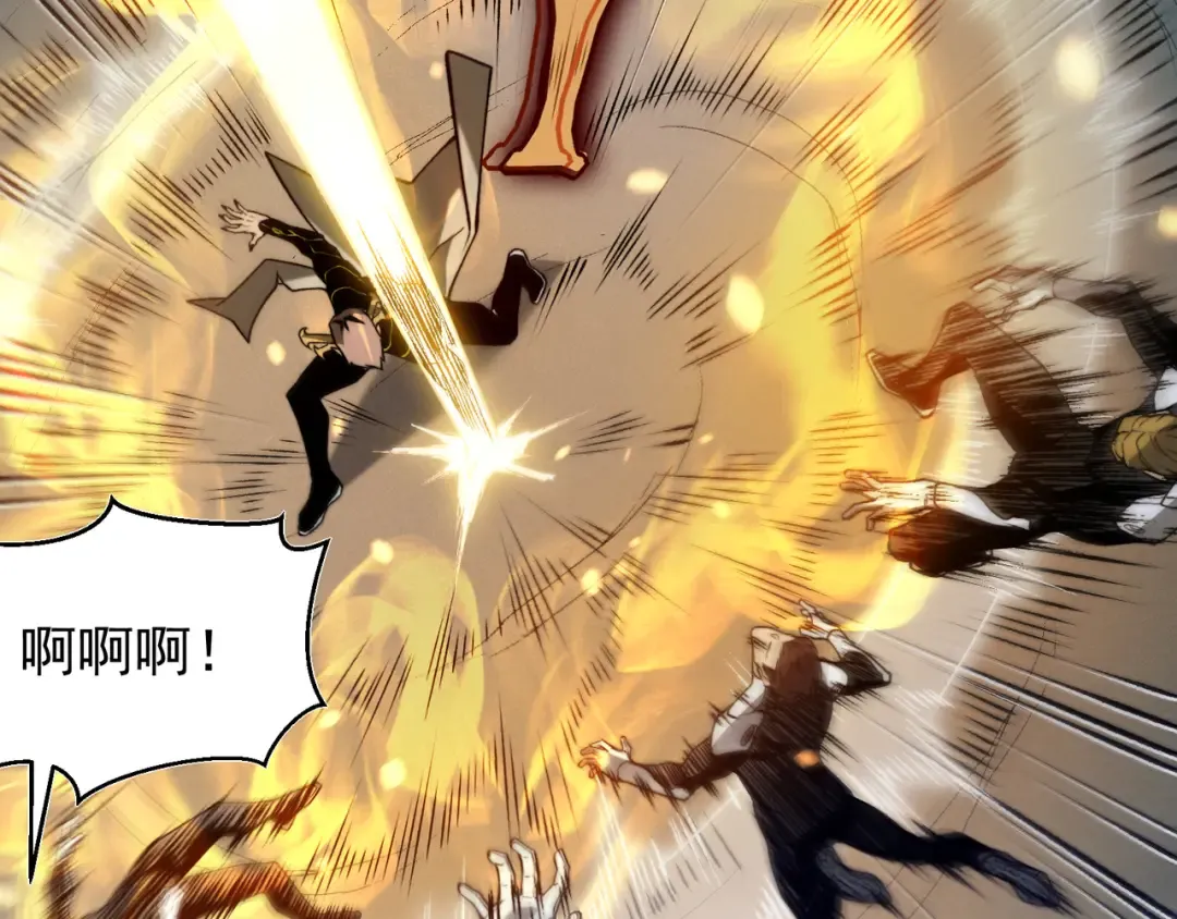 第99话 死斗！困境！ 第77页