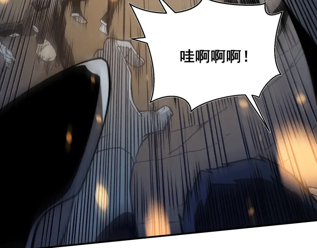第99话 死斗！困境！ 第79页