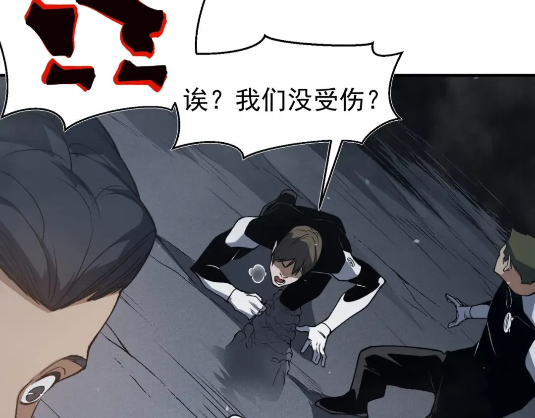 第99话 死斗！困境！ 第82页
