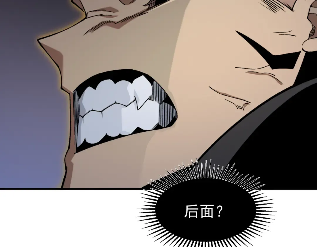 第99话 死斗！困境！ 第90页