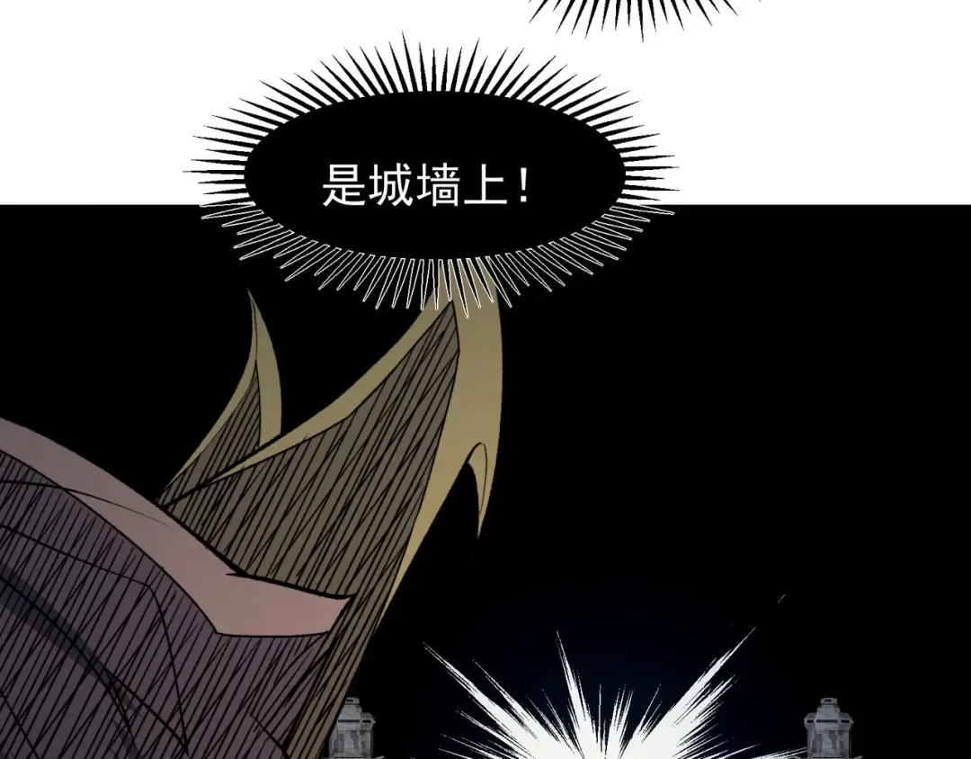 第99话 死斗！困境！ 第91页