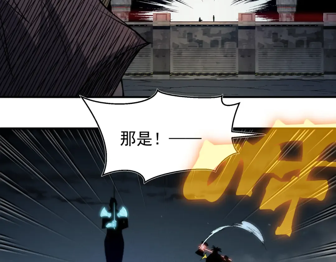 第99话 死斗！困境！ 第92页