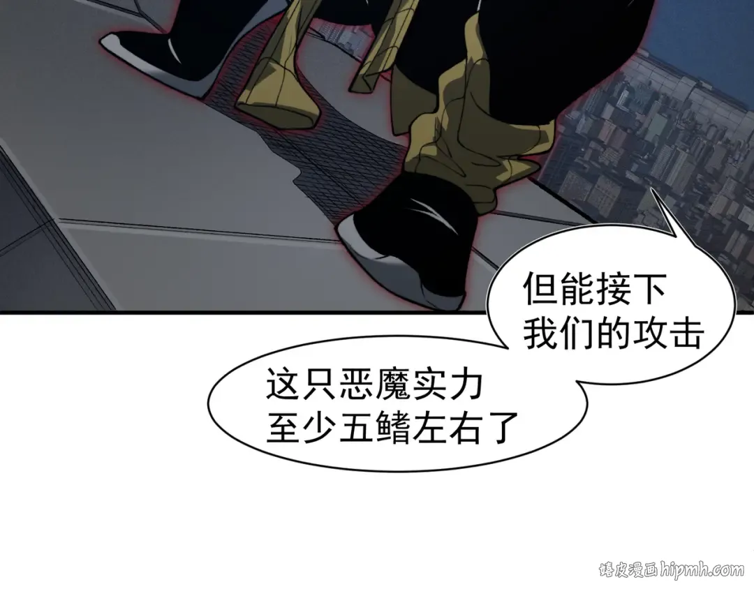 第99话 死斗！困境！ 第96页