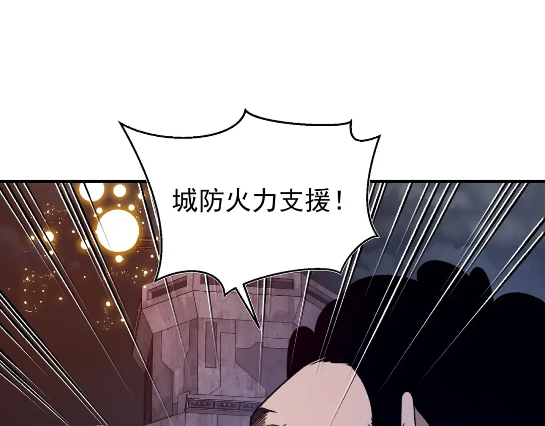 第99话 死斗！困境！ 第103页