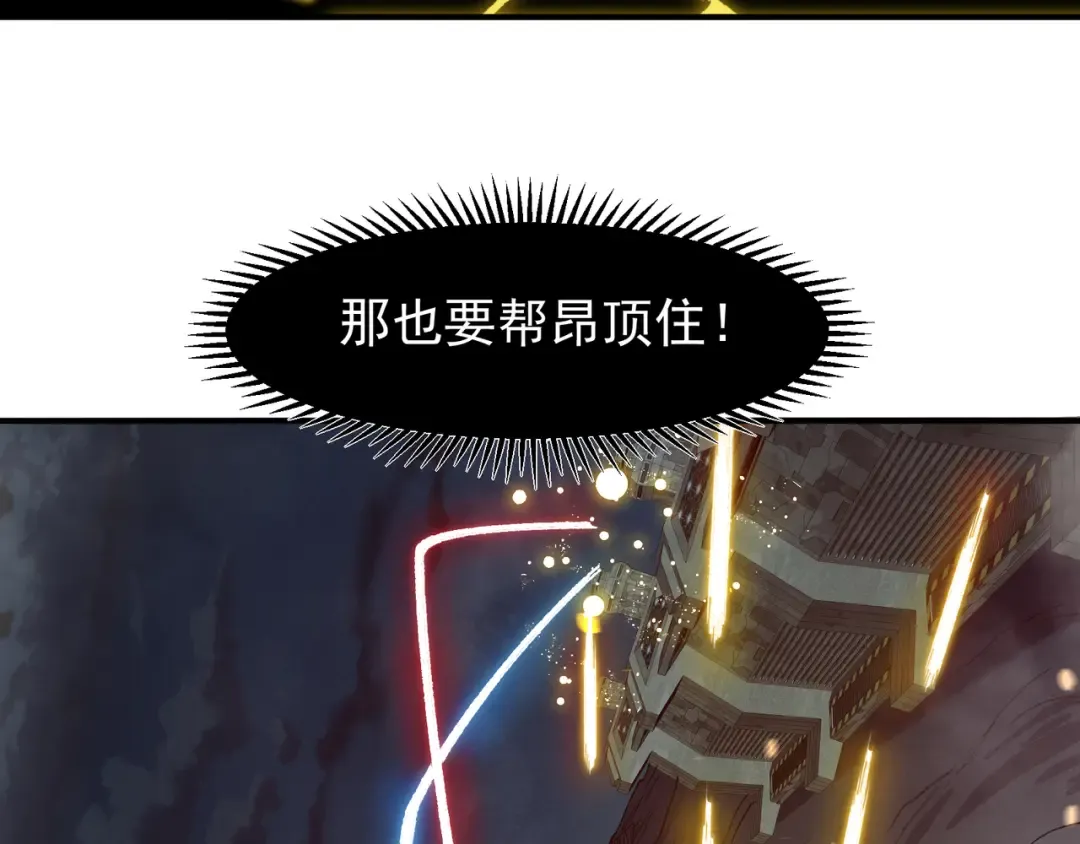 第99话 死斗！困境！ 第107页