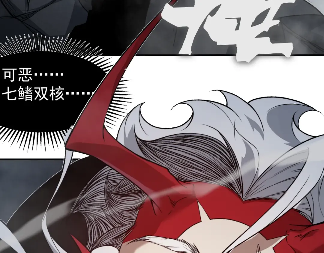第99话 死斗！困境！ 第115页