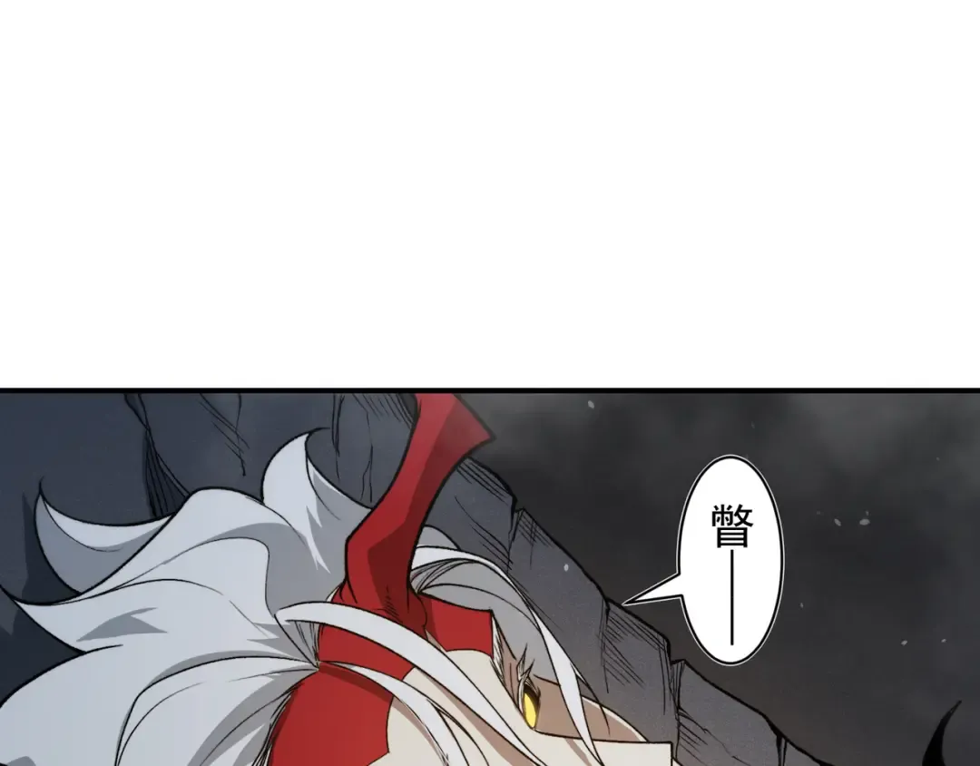 第99话 死斗！困境！ 第123页