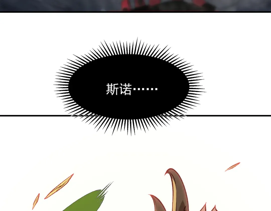 第99话 死斗！困境！ 第127页