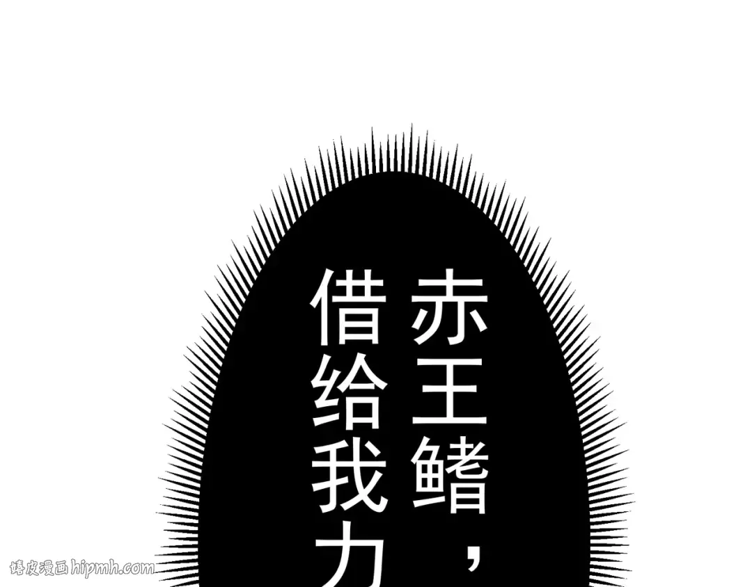 第99话 死斗！困境！ 第136页