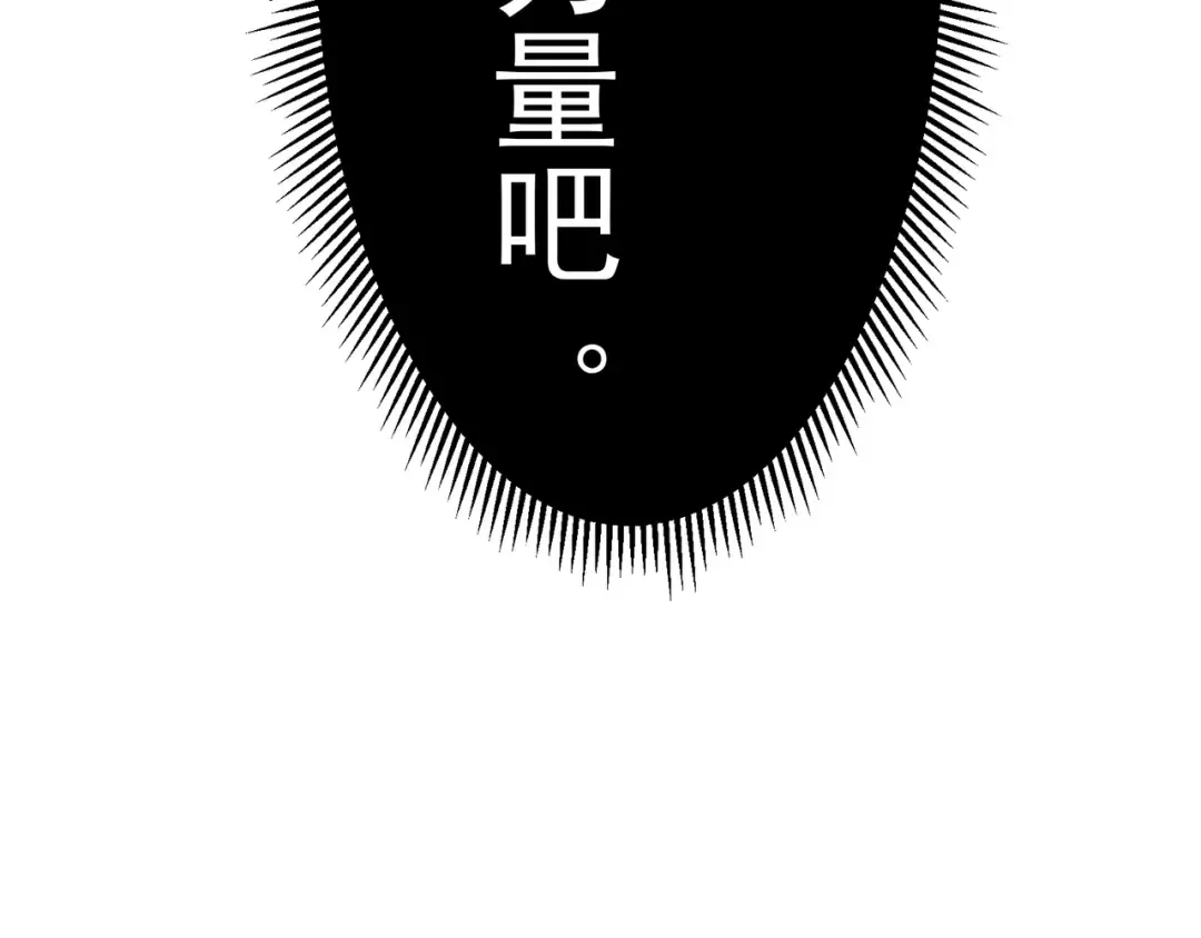 第99话 死斗！困境！ 第137页