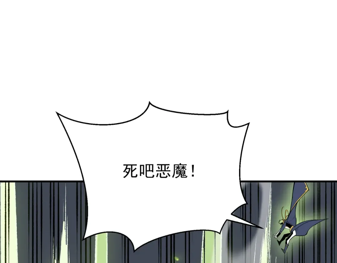 第99话 死斗！困境！ 第138页
