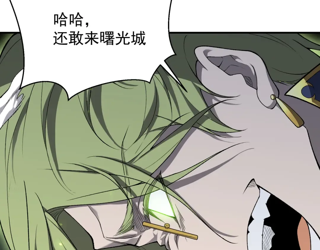 第99话 死斗！困境！ 第142页