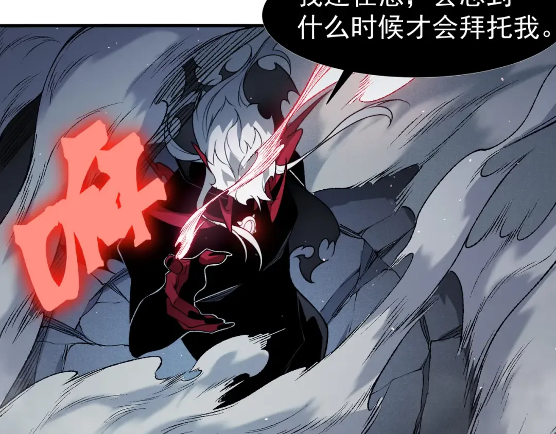 第99话 死斗！困境！ 第149页
