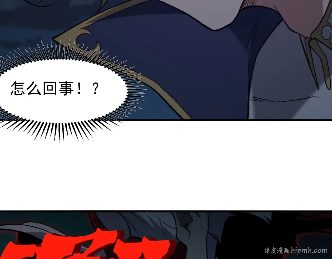 第99话 死斗！困境！ 第152页