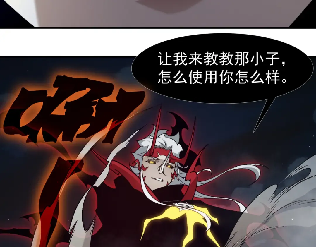 第99话 死斗！困境！ 第159页