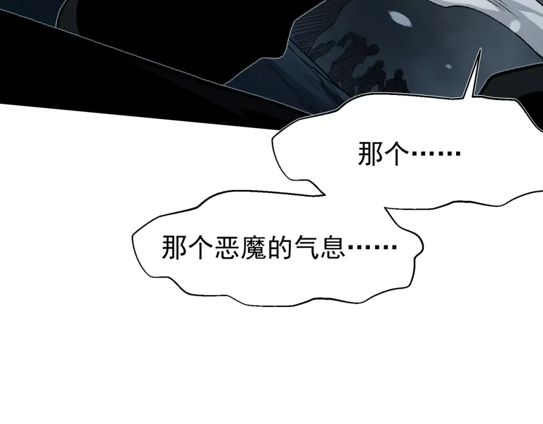 第100话 所向披靡 第15页