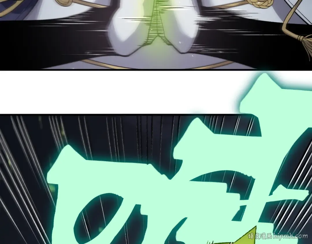 第100话 所向披靡 第32页
