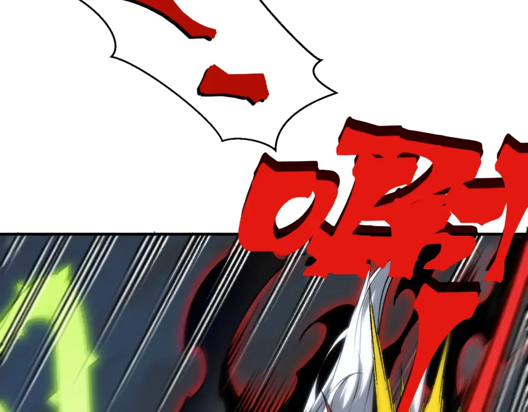第100话 所向披靡 第43页