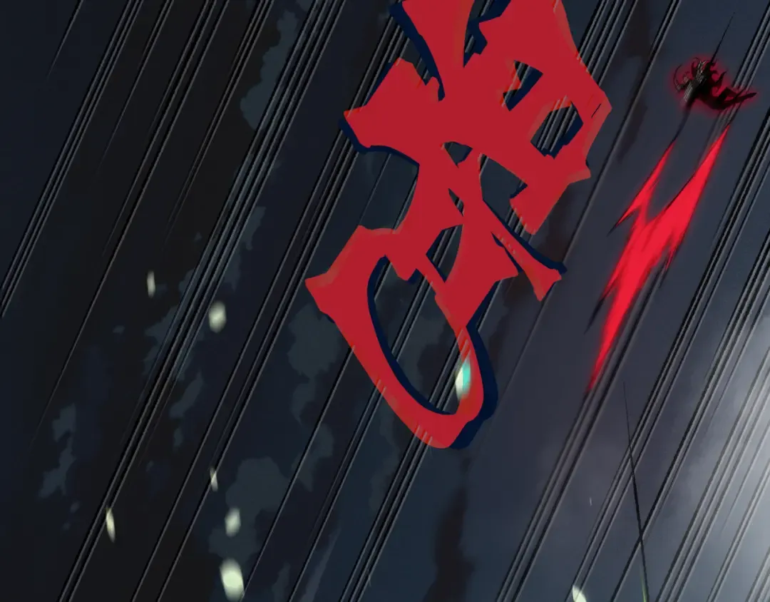 第100话 所向披靡 第47页