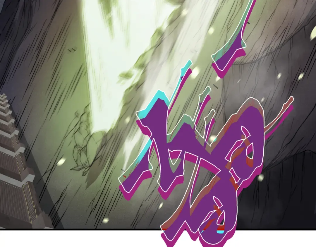 第100话 所向披靡 第51页