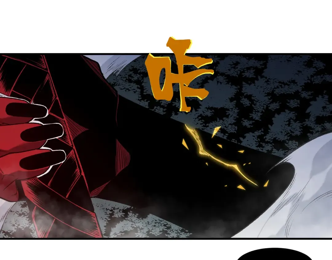第100话 所向披靡 第54页