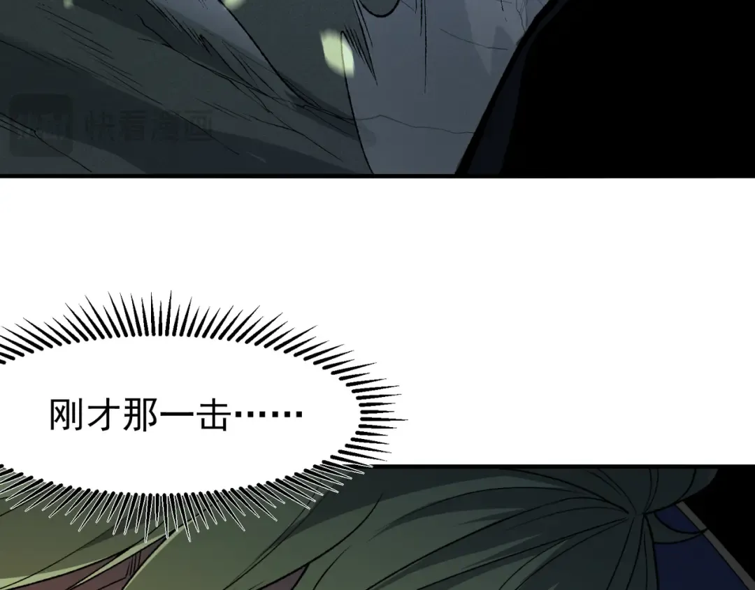 第100话 所向披靡 第68页