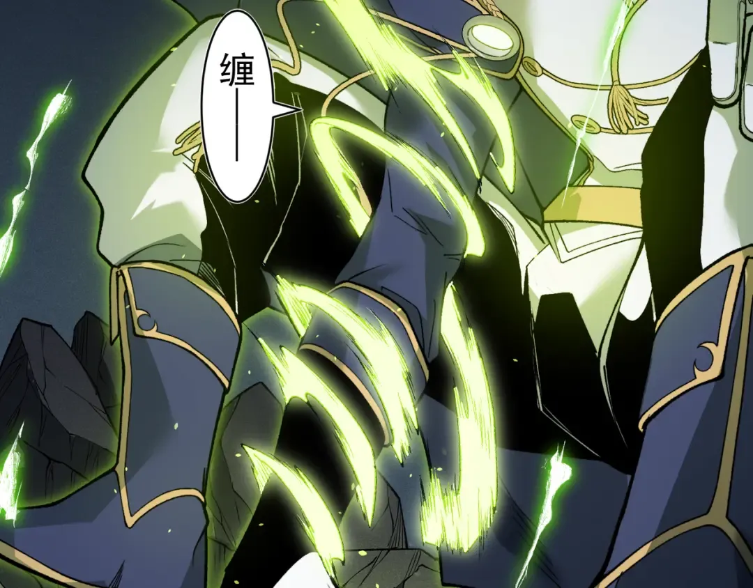 第100话 所向披靡 第76页