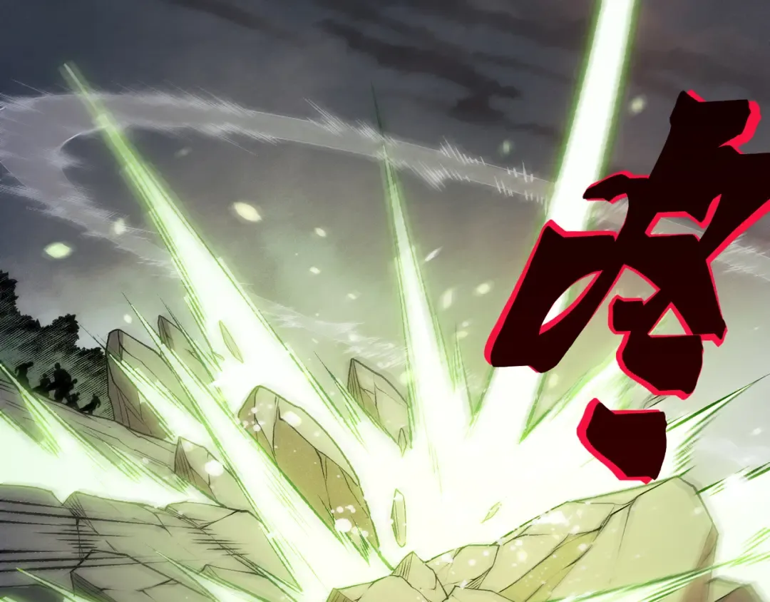 第100话 所向披靡 第79页