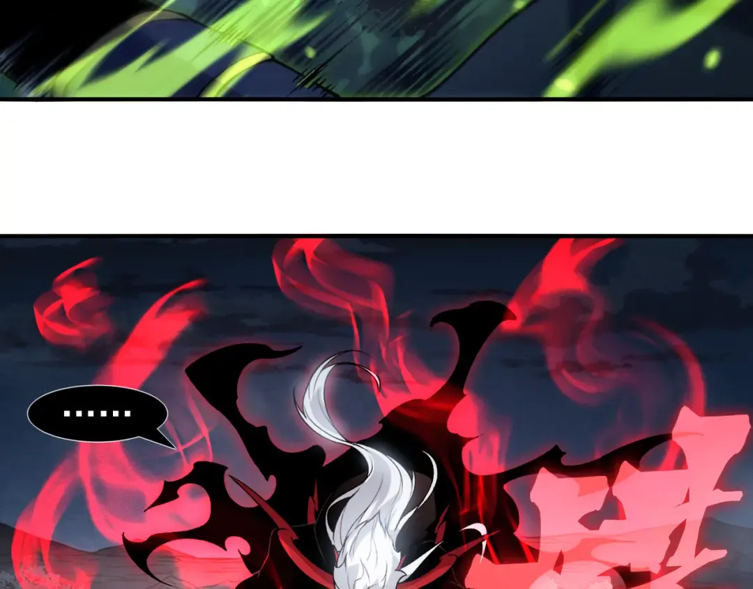 第100话 所向披靡 第83页