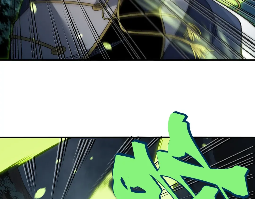 第100话 所向披靡 第100页
