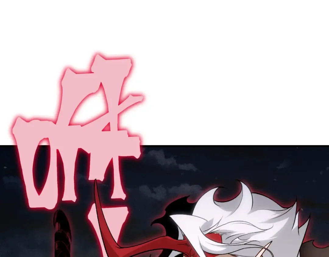第100话 所向披靡 第105页