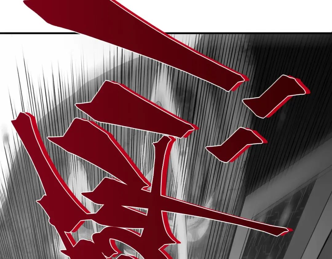 第100话 所向披靡 第108页