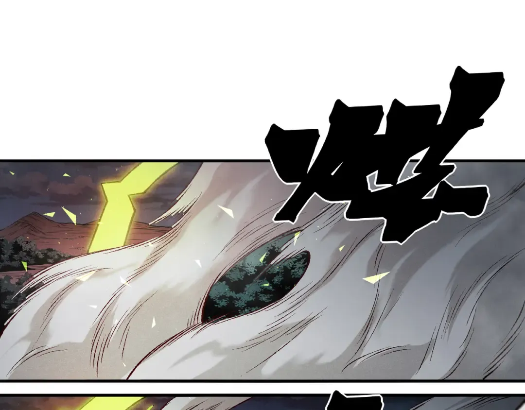 第100话 所向披靡 第116页