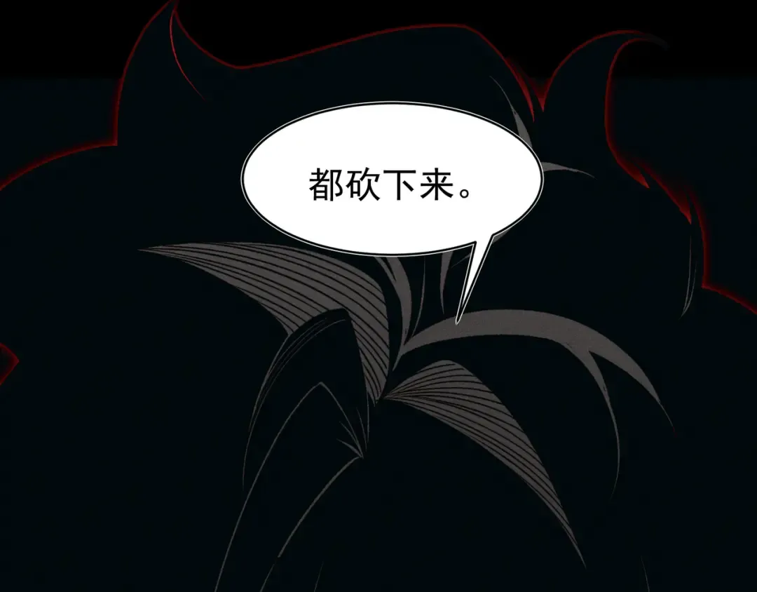 第100话 所向披靡 第131页