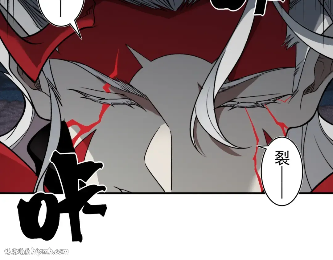 第100话 所向披靡 第136页