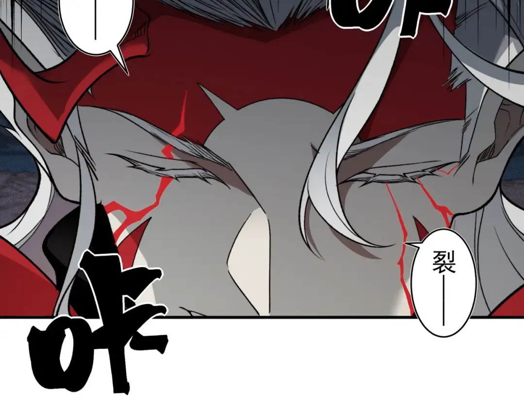 第101话 各自的守护和战斗 第3页