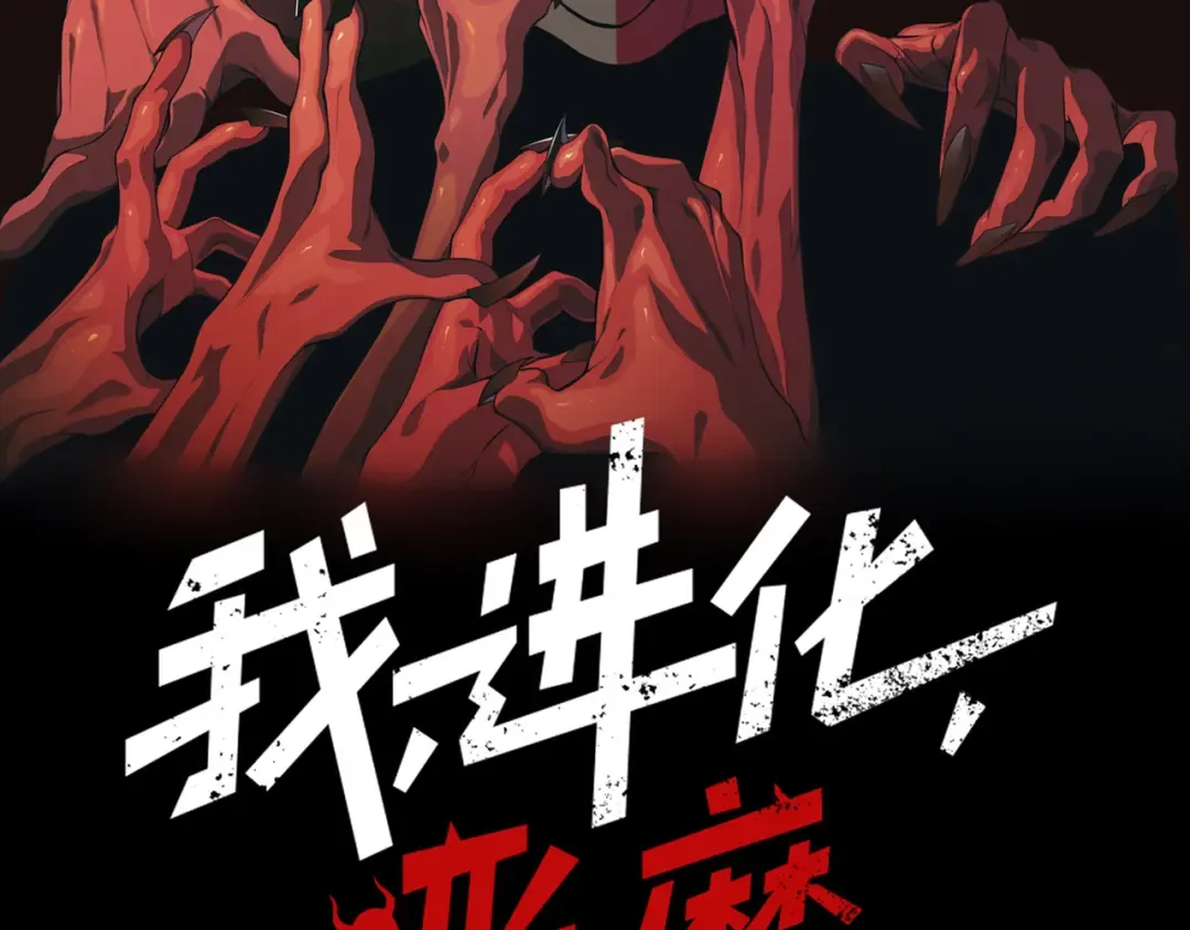 第101话 各自的守护和战斗 第15页