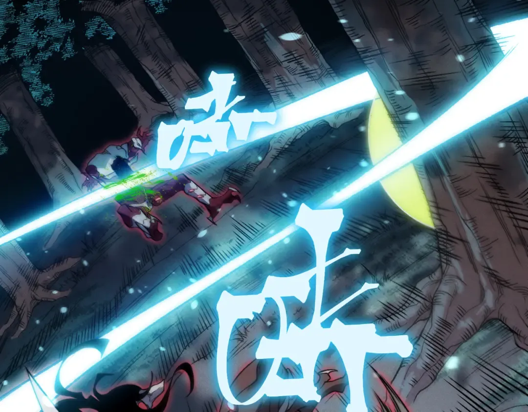 第101话 各自的守护和战斗 第21页