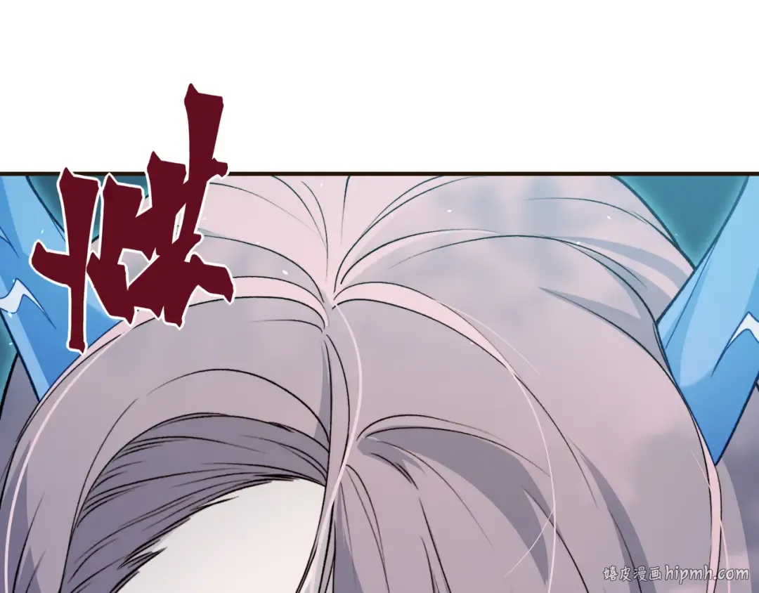 第101话 各自的守护和战斗 第32页