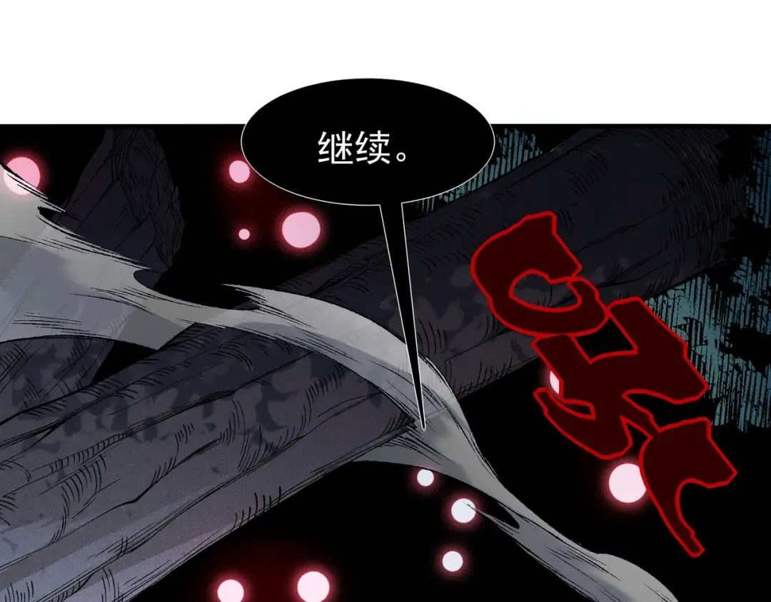 第101话 各自的守护和战斗 第35页