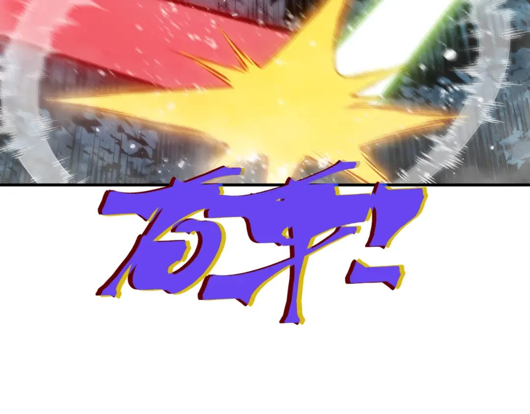 第101话 各自的守护和战斗 第47页