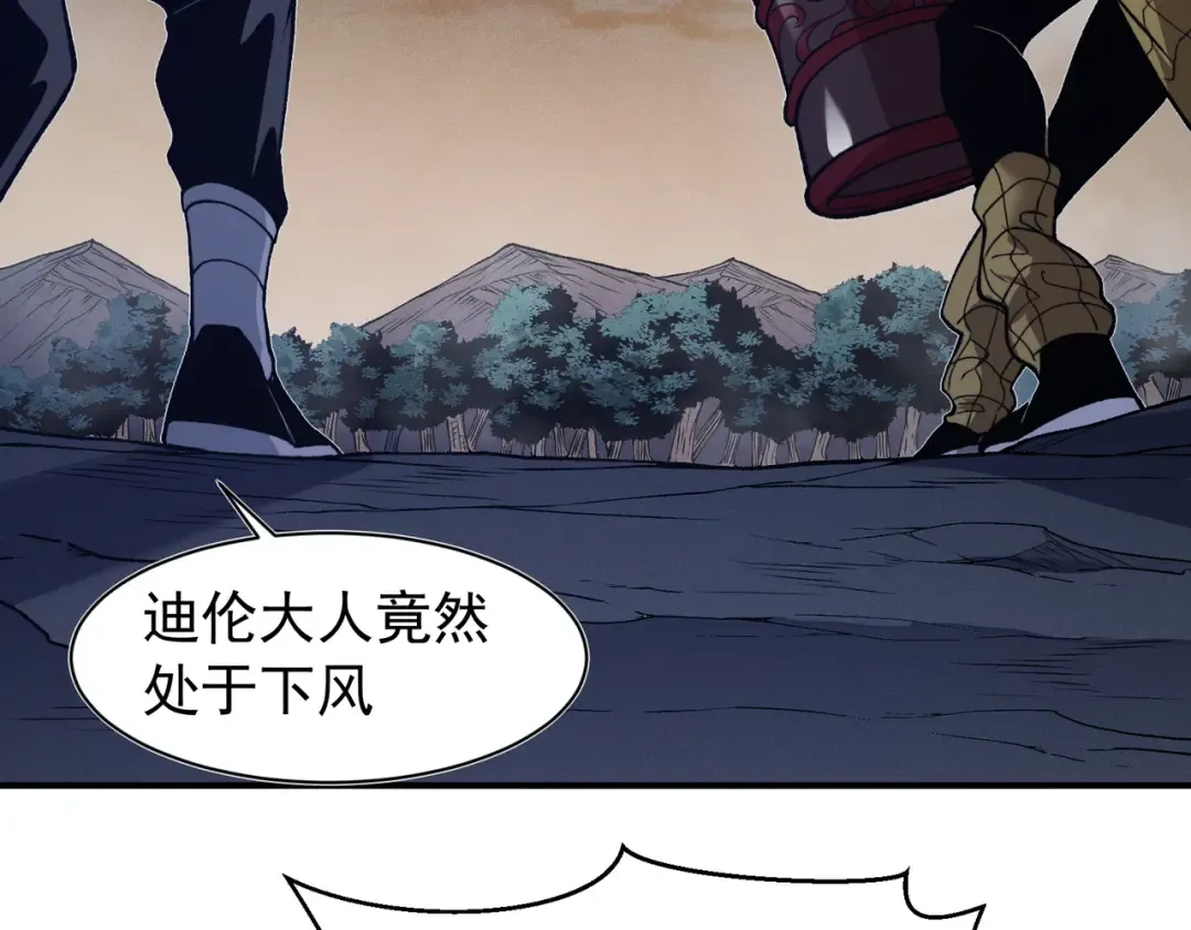 第101话 各自的守护和战斗 第78页