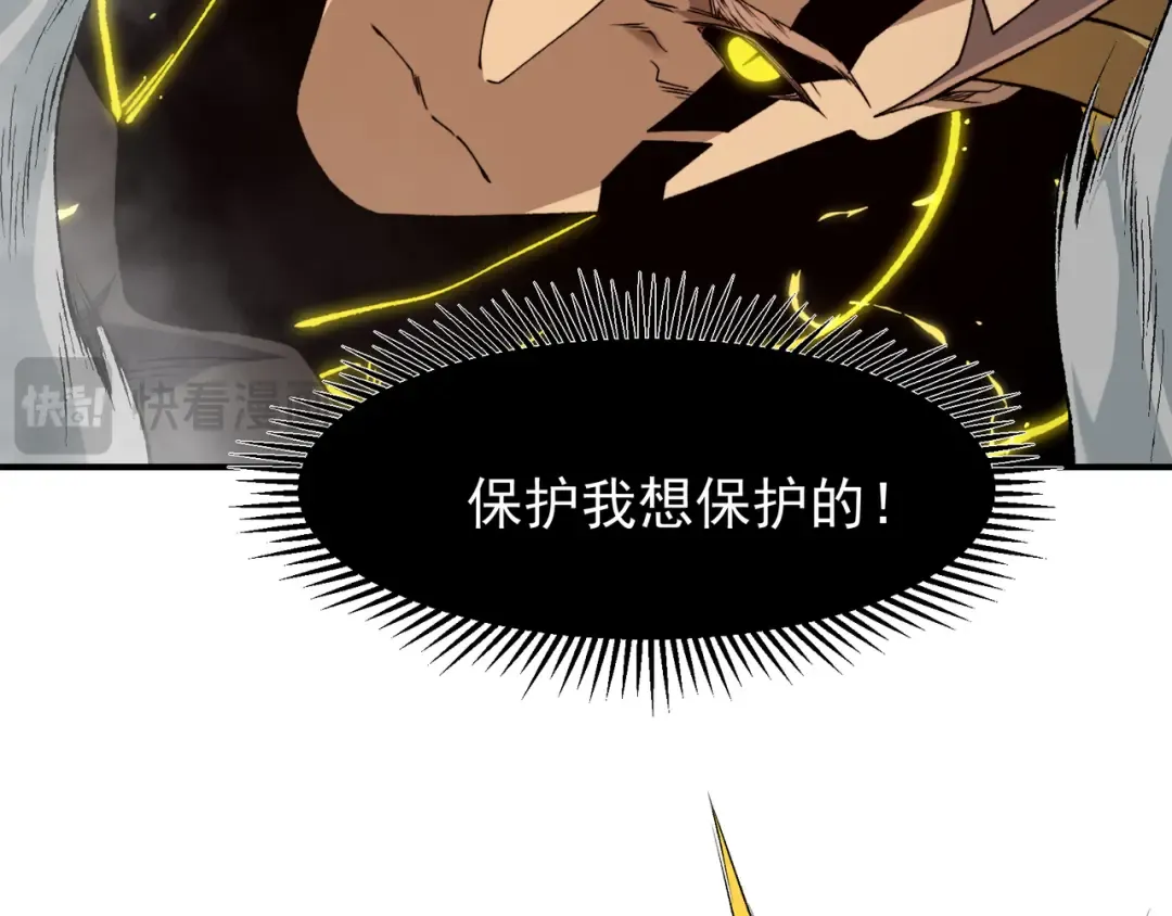 第101话 各自的守护和战斗 第103页