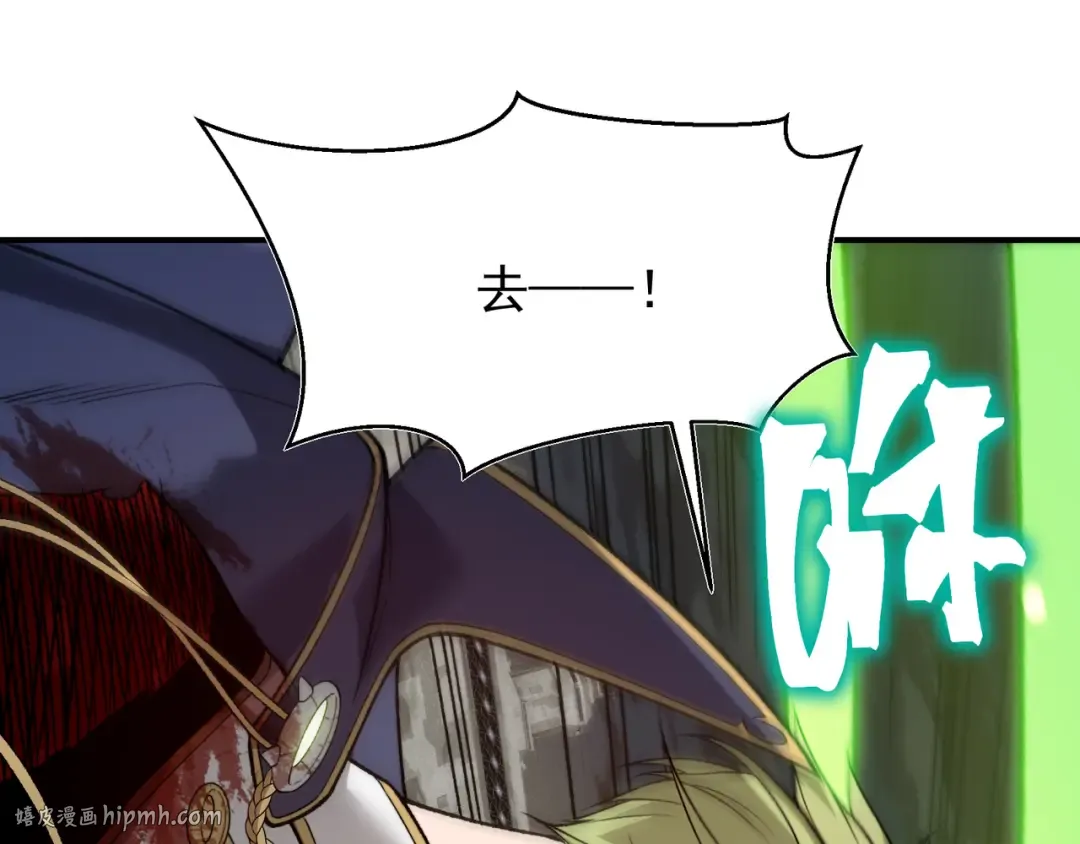 第101话 各自的守护和战斗 第112页