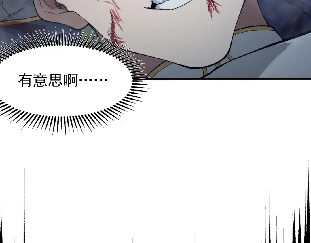 第101话 各自的守护和战斗 第135页