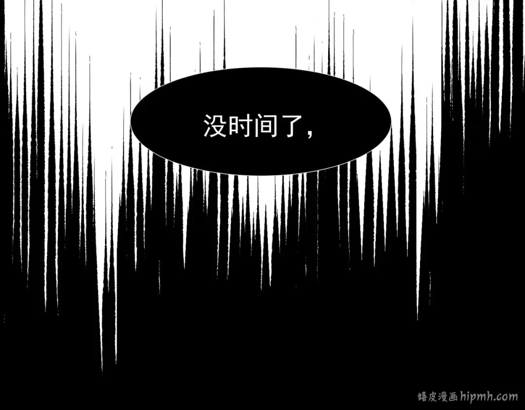 第101话 各自的守护和战斗 第136页