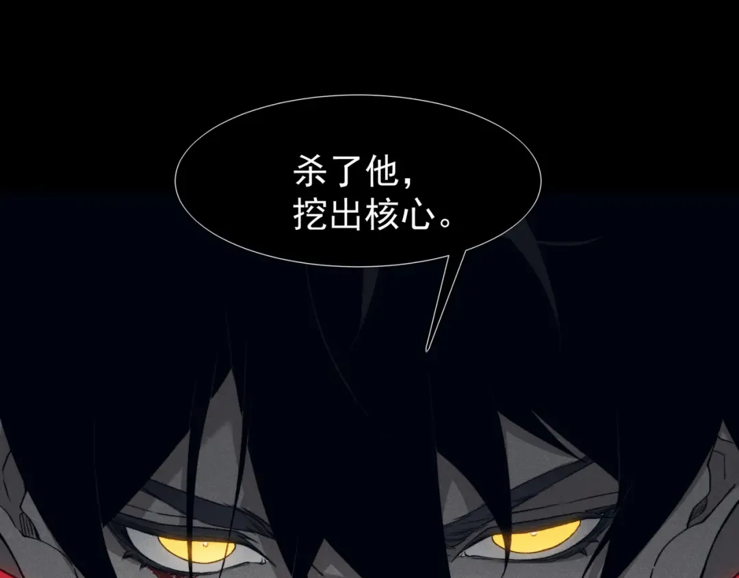 第101话 各自的守护和战斗 第137页