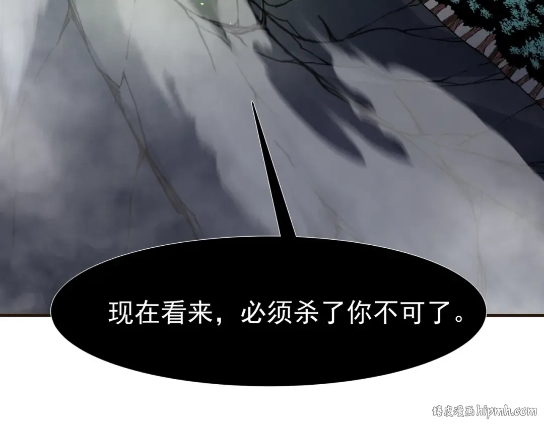 第101话 各自的守护和战斗 第152页