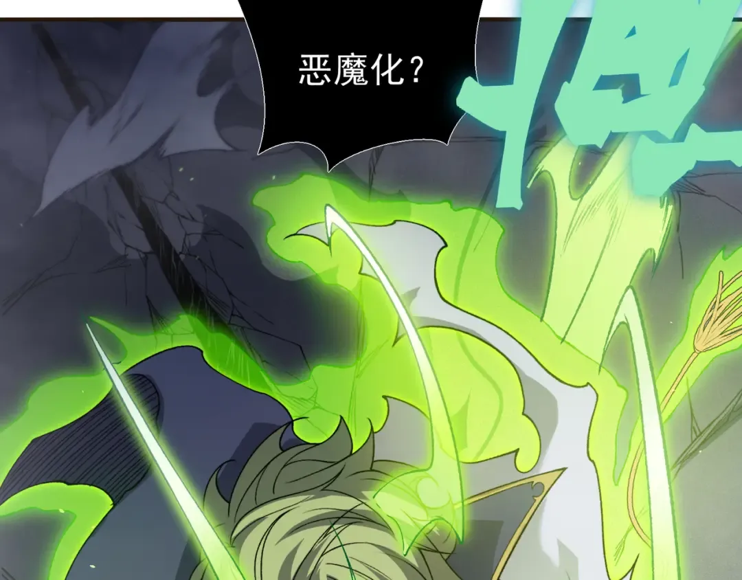 第101话 各自的守护和战斗 第156页