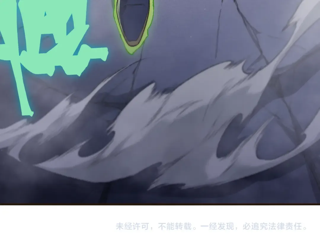 第101话 各自的守护和战斗 第159页